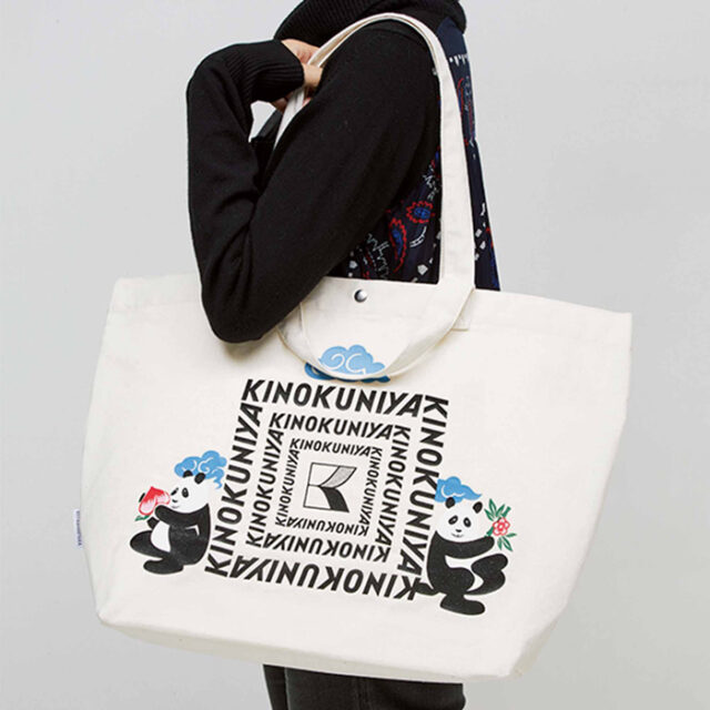 otona MUSE オトナミューズ 2022年 2月号 【雑誌 付録】 KINOKUNIYA×KEITAMARUYAMA 双子パンダの2wayお買い物バッグ