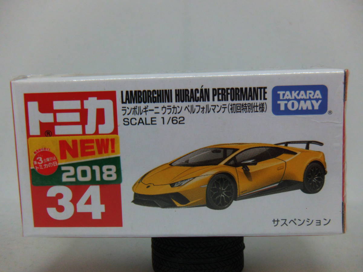 【新品未開封】初回特別仕様　トミカ　赤箱　№34 ランボルギーニ ウラカン ペルフォルマンテ（初回特別仕様）2018年製　_画像1