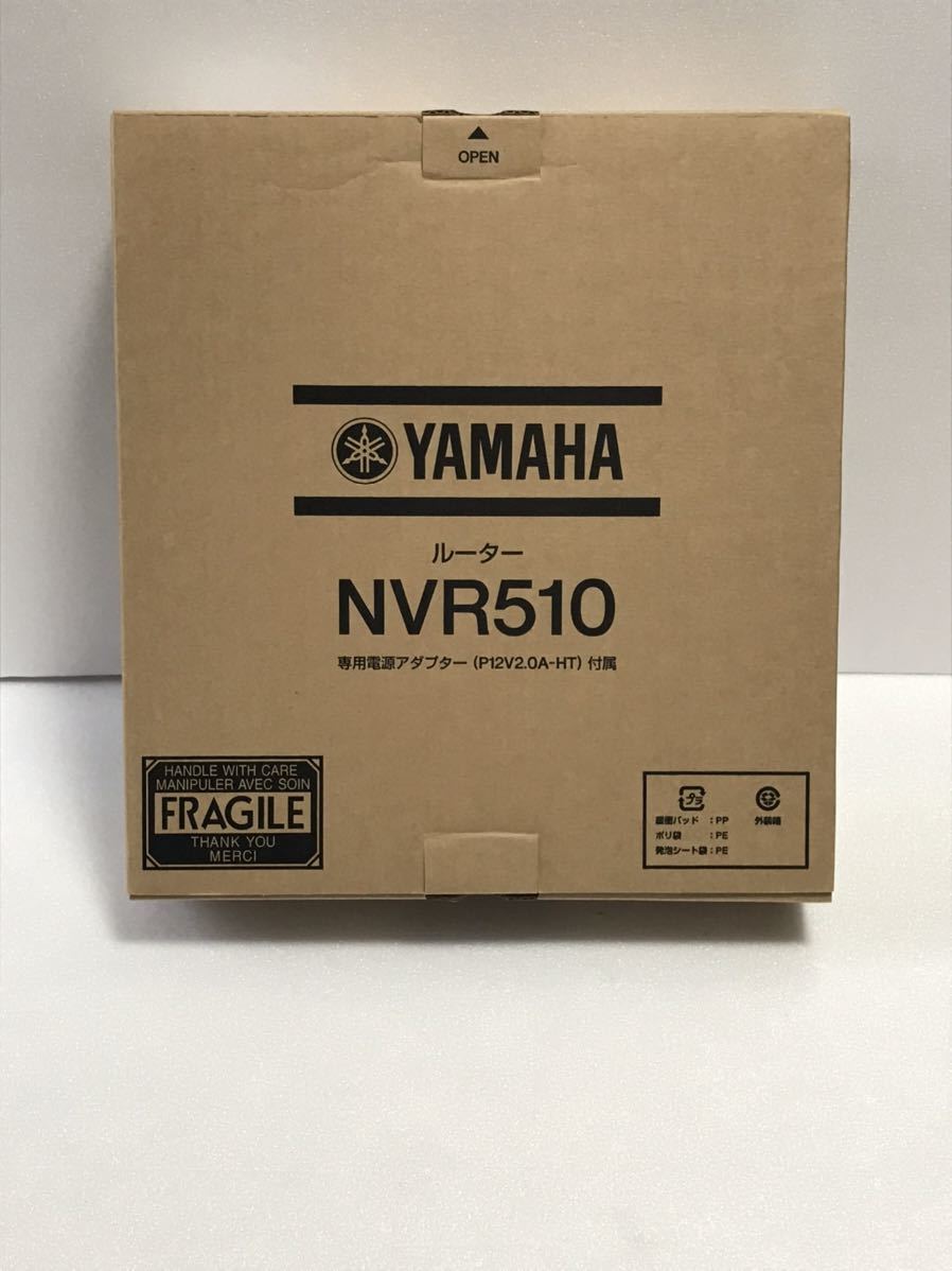 夏・お店屋さん 即日発送!! 新品未開封NVR510 3台セット - 通販 - www