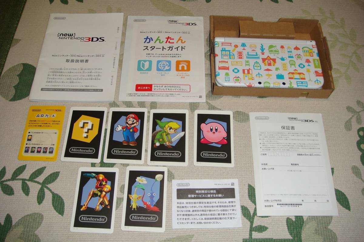 美品】Newニンテンドー3DS LL ハッピーホームデザイナー 上下IPS-