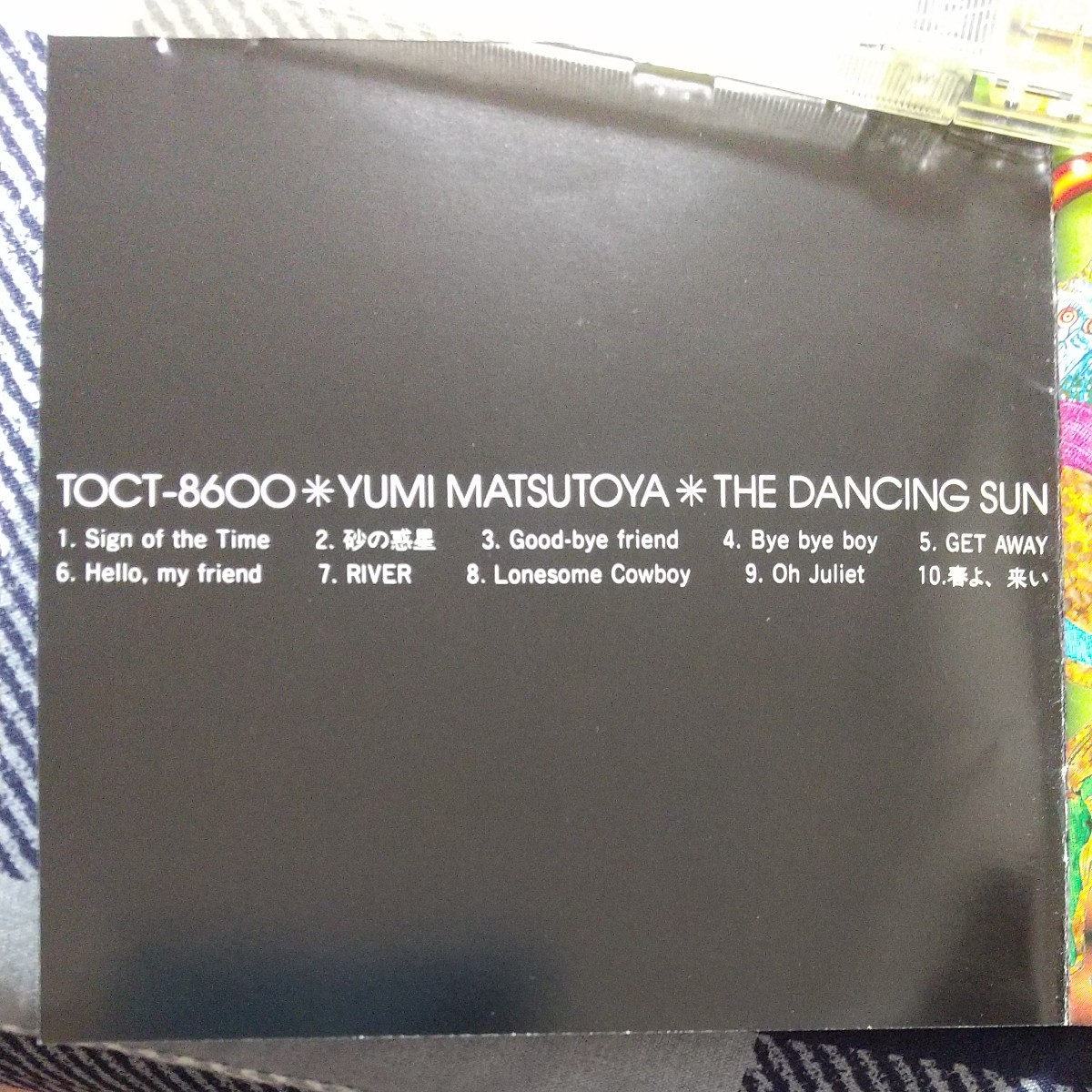 CD　松任谷由実　the dancing sun