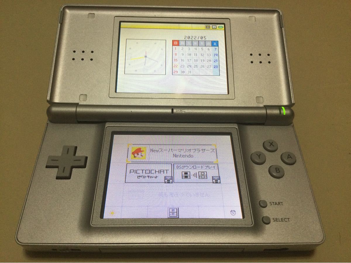 DS Lite 本体 グロスシルバー 充電器、おまけ付き！