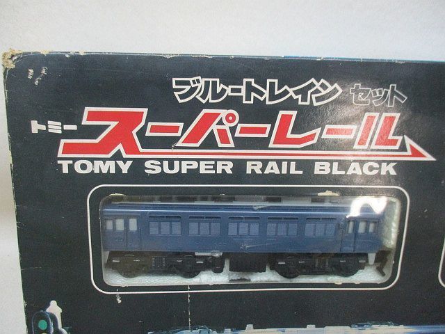 O8370M トミー1979 ブルートレイン スーパーレール 鉄道模型 線路電車列車 昭和レトロ_画像3