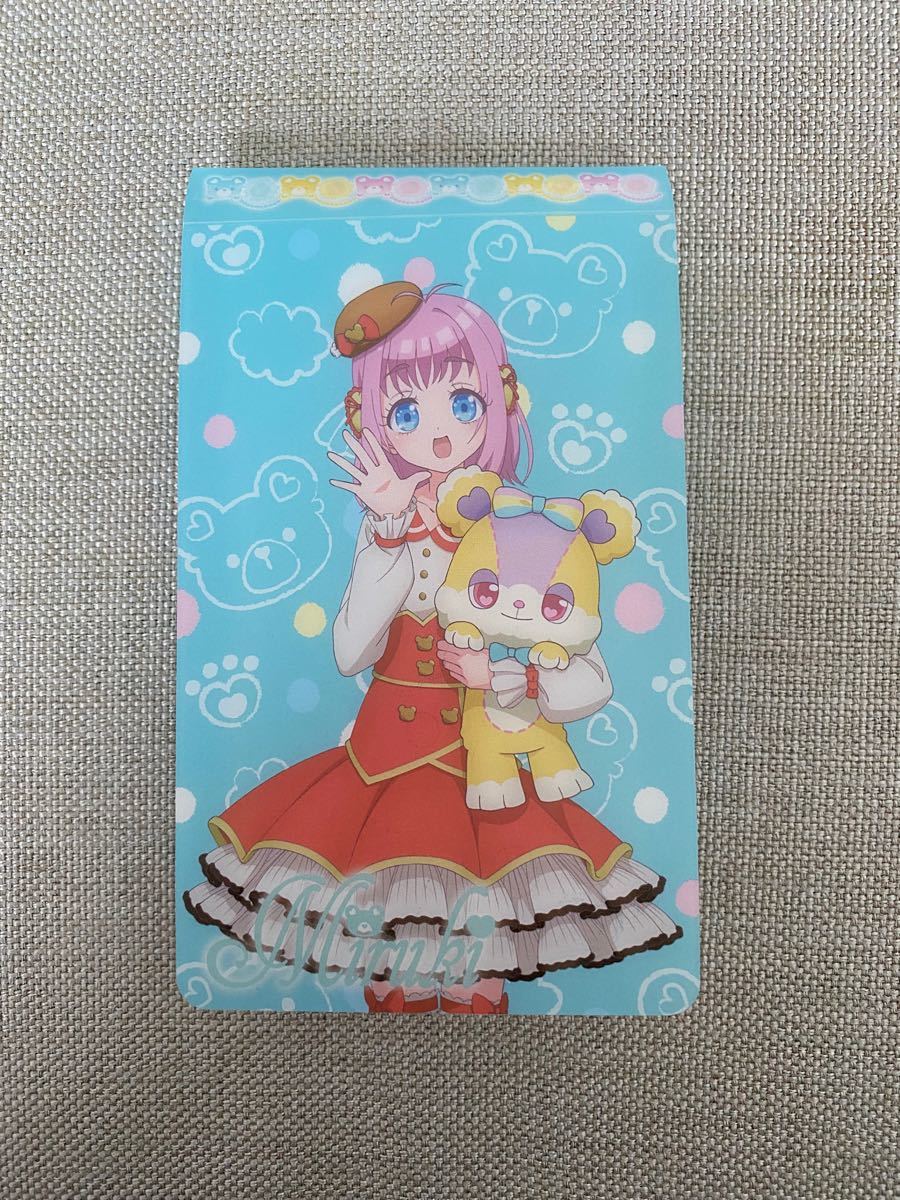 ワッチャプリマジ プリマジカードファイルコレクション 甘瓜みる ワッチャプリマジ プリマジカードファイルコレクション 甘瓜みる