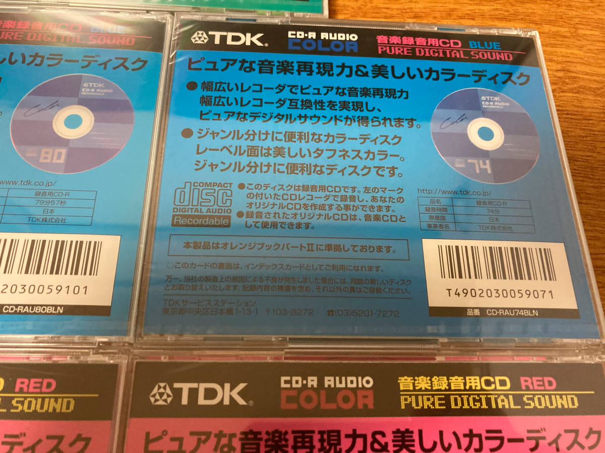 180円 海外並行輸入正規品 音楽用CD-R 80分 カラープリンタブル 5枚ケース