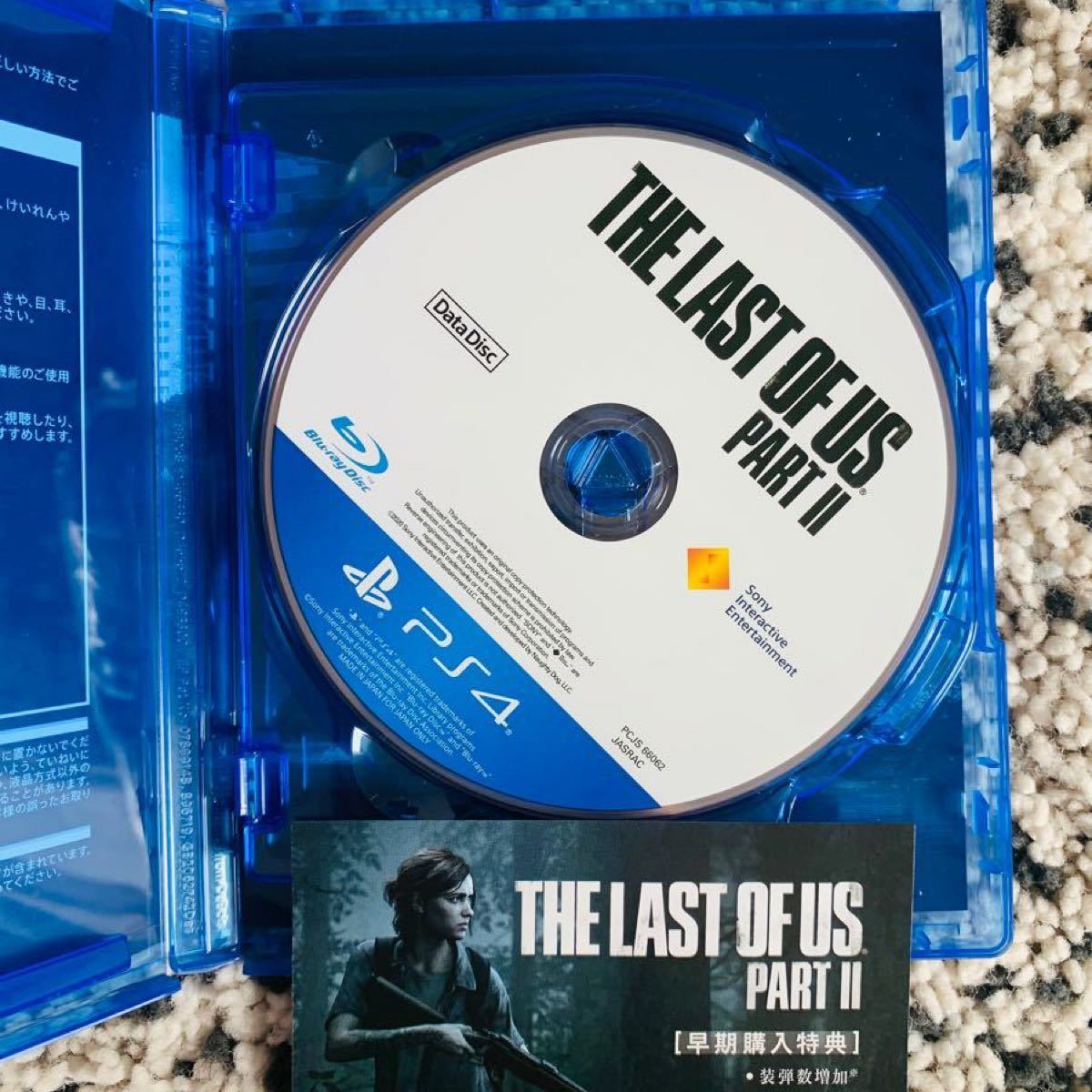 【特典未使用】【2本セット】The Last of Us ラスト・オブ・アス　1&2