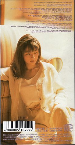 ◆8cmCDS◆ZARD/眠れない夜を抱いて/『トゥナイト』ED/4th_画像2