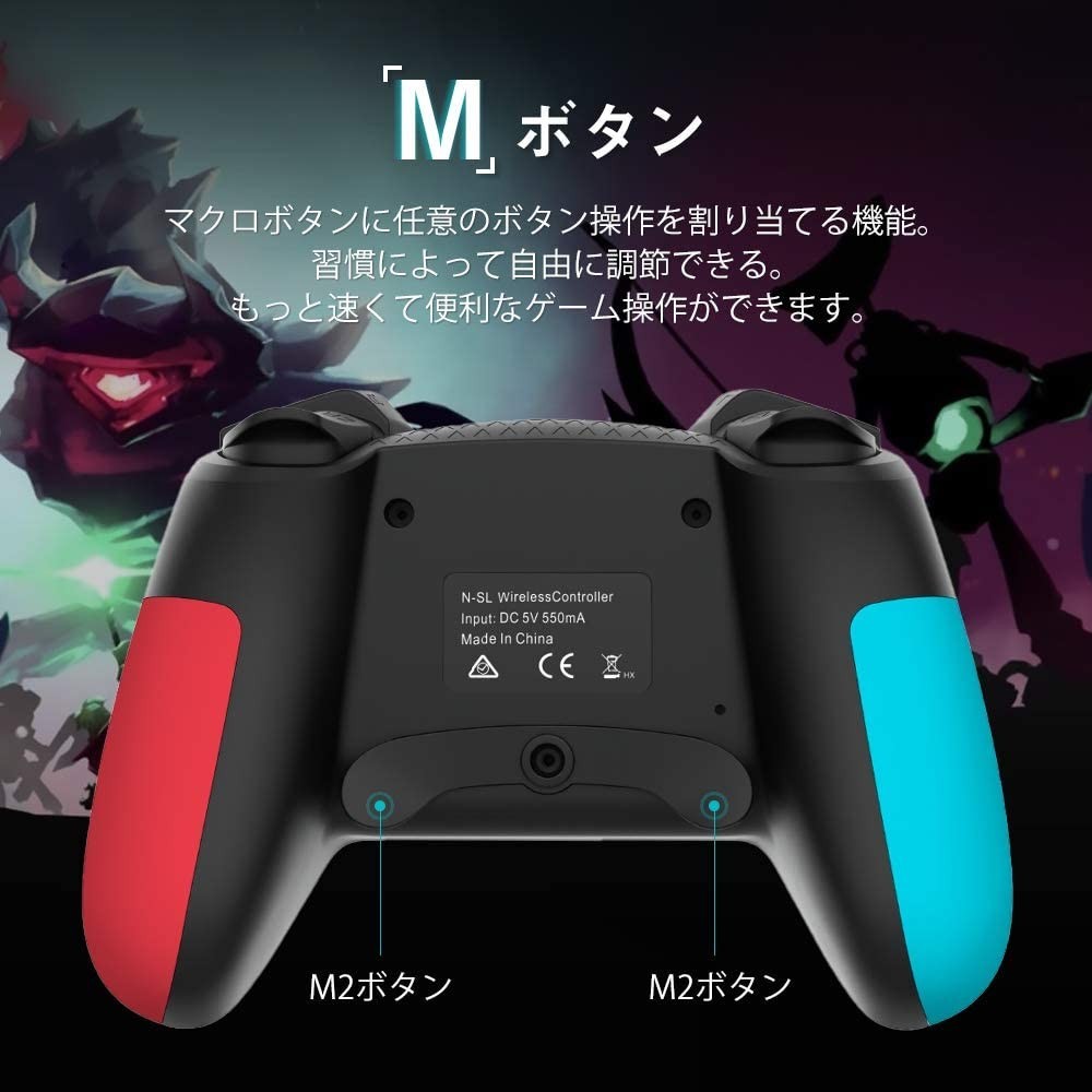 【新品】switch proコントローラー 背面ボタン/TURBO連射/HD振動