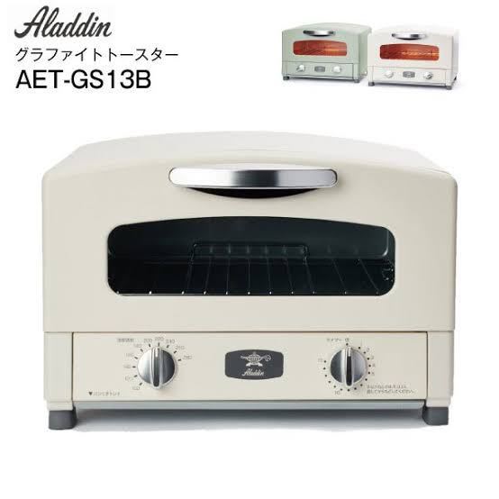 Aladdin アラジン グラファイトトースター AET-GS13B WF ホワイト 未