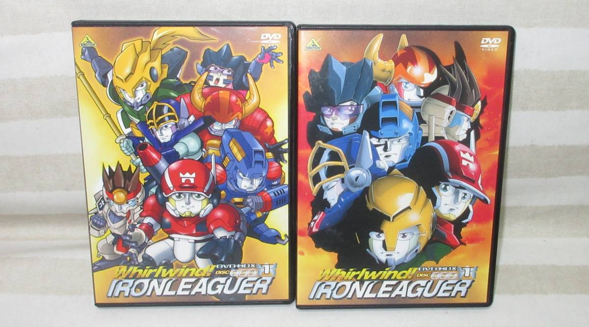 お得】 疾風 アイアンリーガー DVD-BOX1 2 セット 全巻