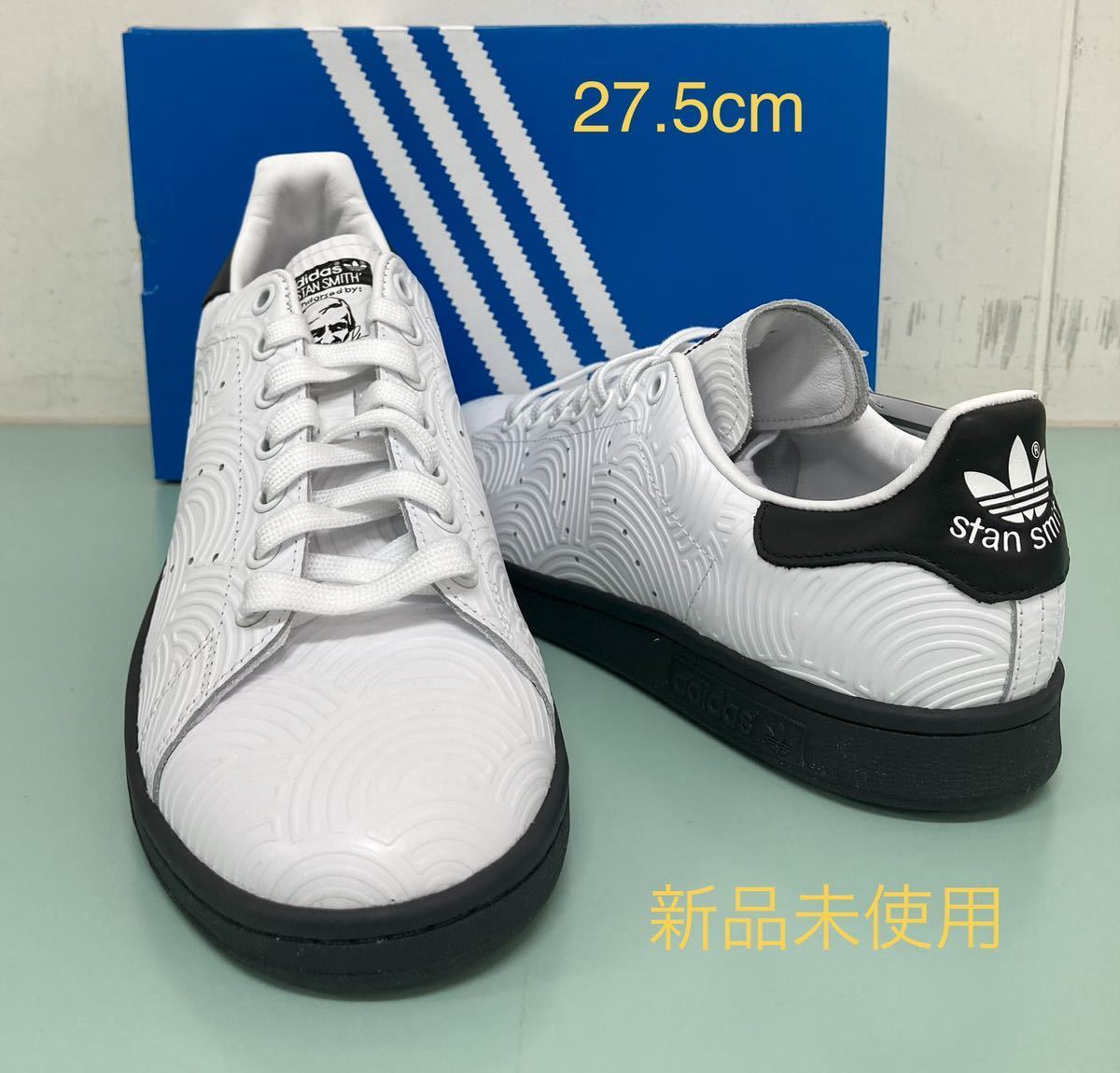 茄子紺 31cm 未使用 STAN SMITH FY1591 高橋理子 超希少サイズ 白