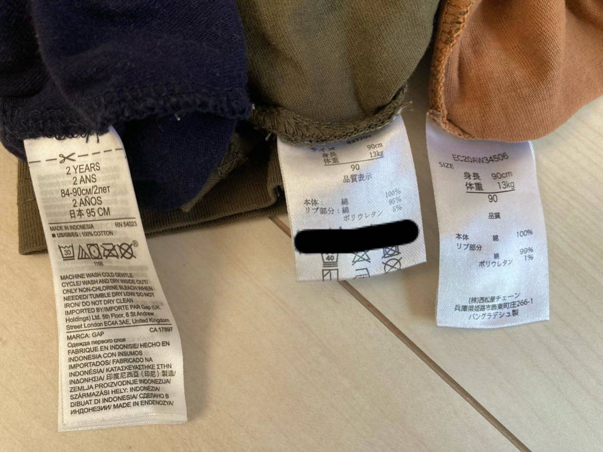 本物品質の gapギャップまとめ売り 95 100 agapeeurope.org
