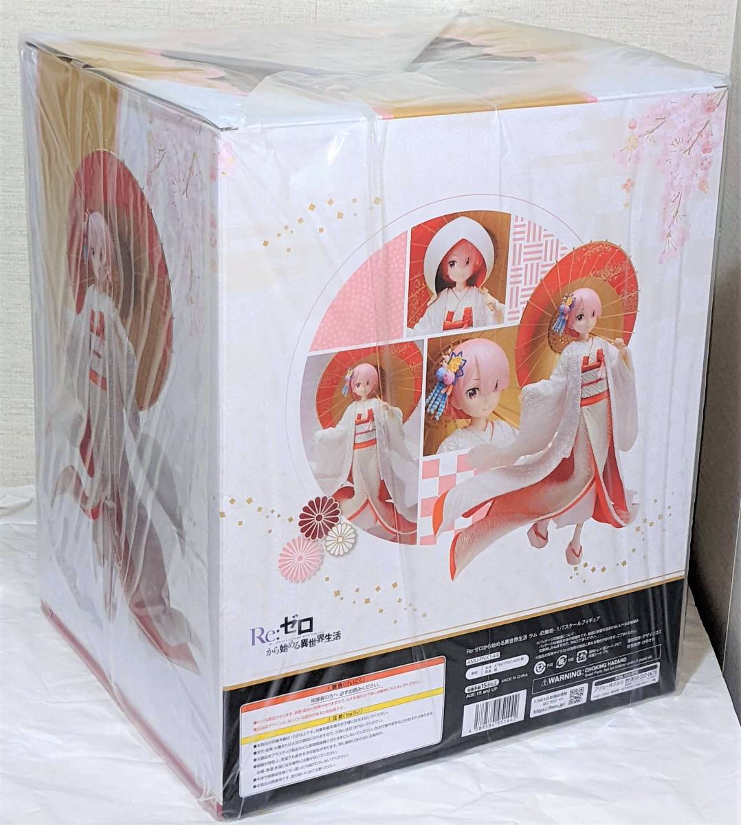 新品未開封 ラム 白無垢 1/7 スケールフィギュア Re:ゼロから始める異