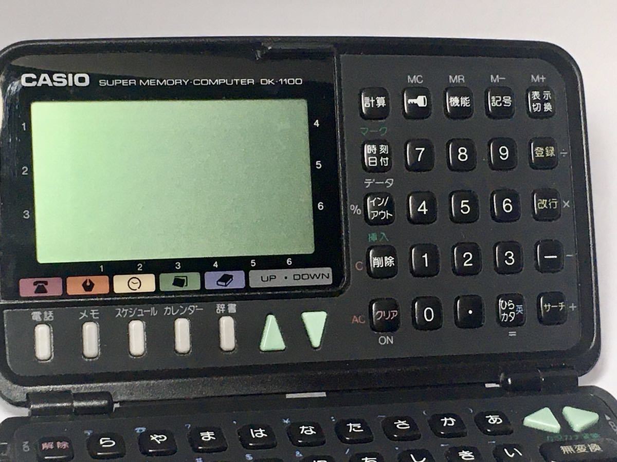 動作未確認】CASIO カシオ super memory computer DK-1100 漢字 動作未確認】CASIO カシオ super memory computer DK-1100 漢字