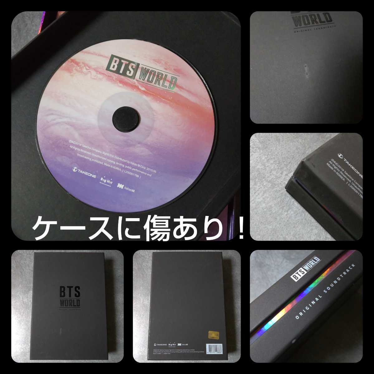 【廃盤】CD『BTS WORLD OST』中古品 おまけ２点付き！韓流 RM/ジン/ユンギ/シュガ/ホビ/ホソク/ジミン/テヒョン/テテ/ジョングク680