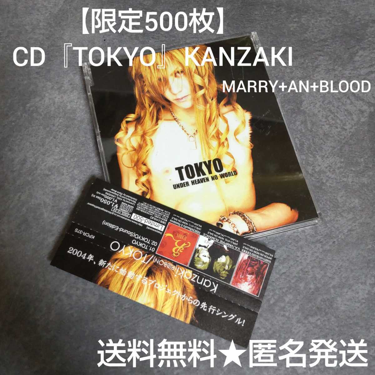 激レア！ 【限定500枚】CD『TOKYO』 KANZAKI MARRY+AN+BLOOD V系