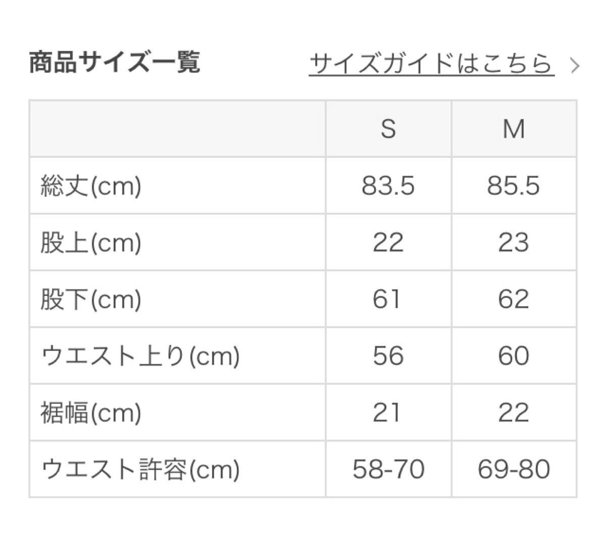 スカーラ SUKALA レオパード レギンス ラバ lava ヨガウェア スカーラ SUKALA レオパード レギンス ラバ lava ヨガウェア