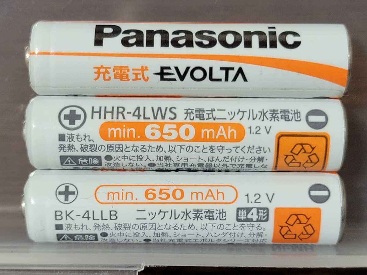 パナソニック 充電式エボルタ ニッケル水素電池 単4型18本、単3型2本 ＋充電器 BQ-CC10 セット_画像2