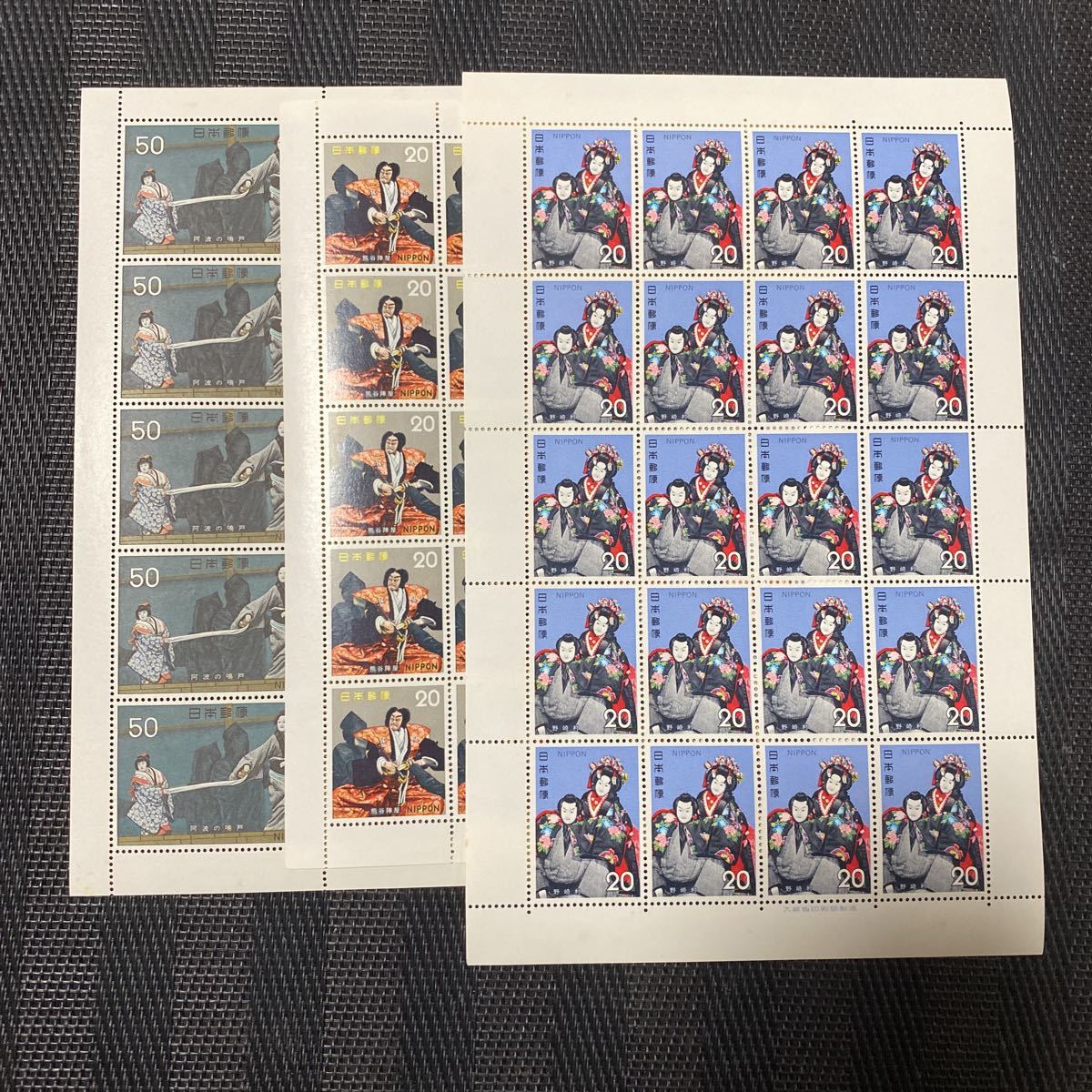 日本切手 未使用 古典芸能シリーズ 第３週 文楽 １９７２年 ３種シート_画像1