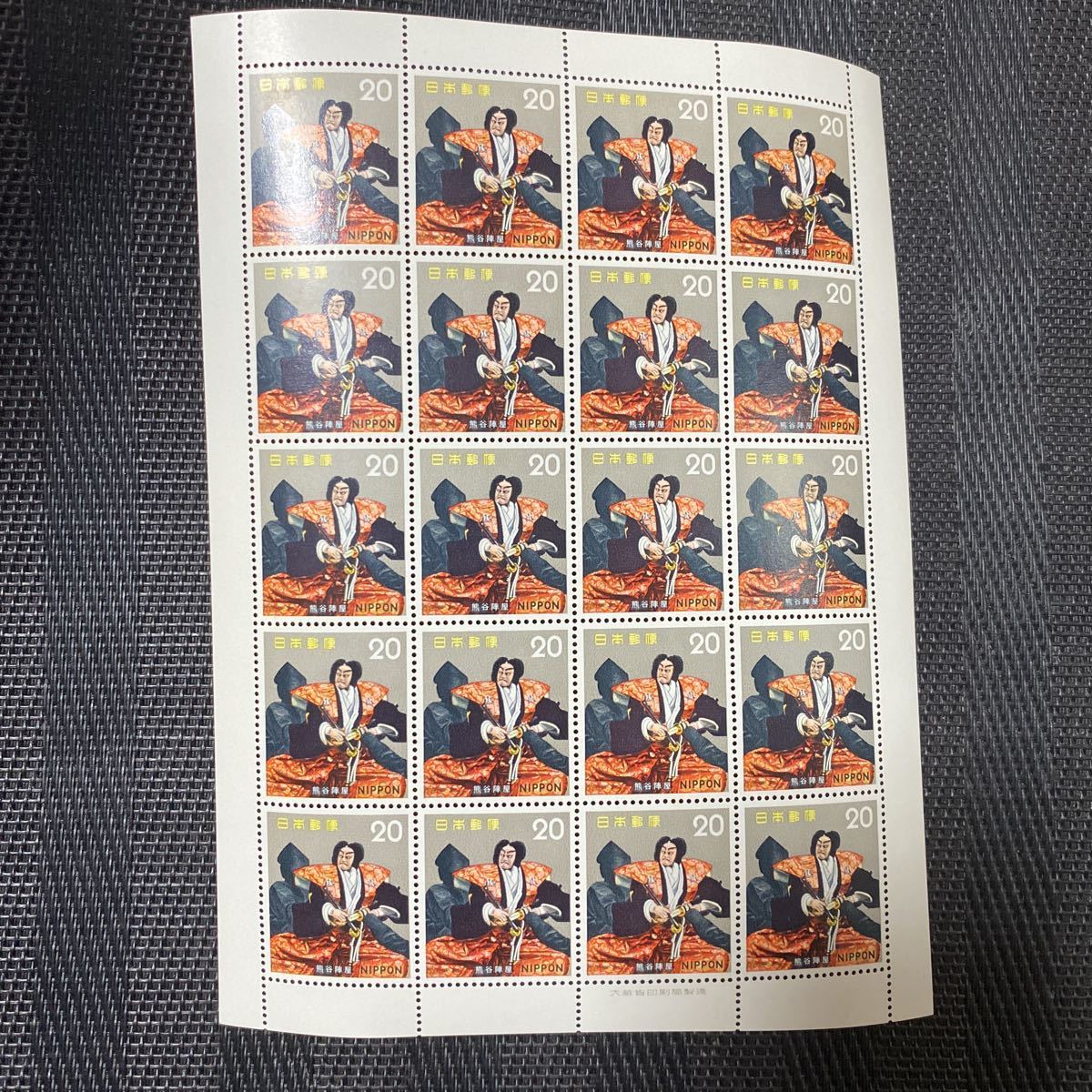 日本切手 未使用 古典芸能シリーズ 第３週 文楽 １９７２年 ３種シート_画像4