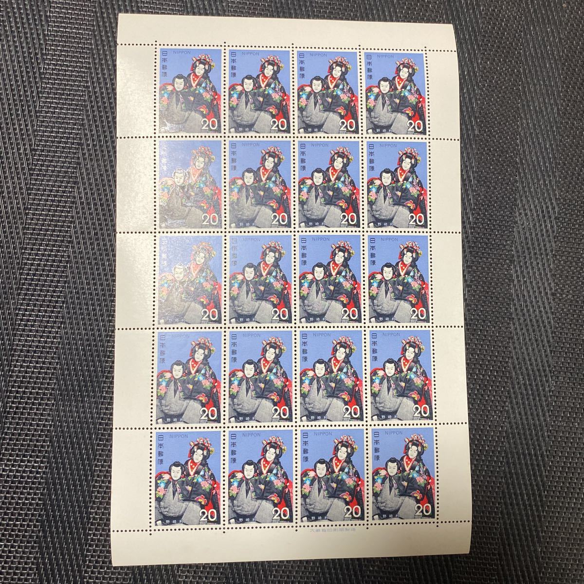 日本切手 未使用 古典芸能シリーズ 第３週 文楽 １９７２年 ３種シート_画像6