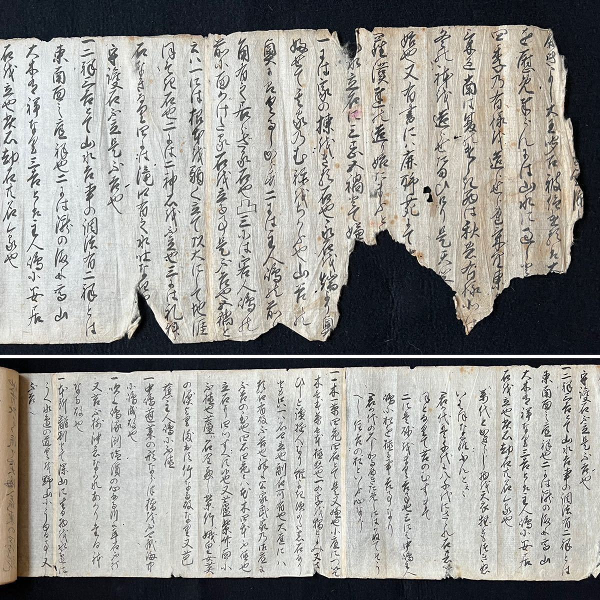 【　秘伝 肉筆巻物　『　嵯峨流庭古法秘伝之書　』　平安〜江戸時代記述 作庭書 写本／15m 】造園 日本庭園 枯山水 坪庭 古書 古文書 奥書_画像3