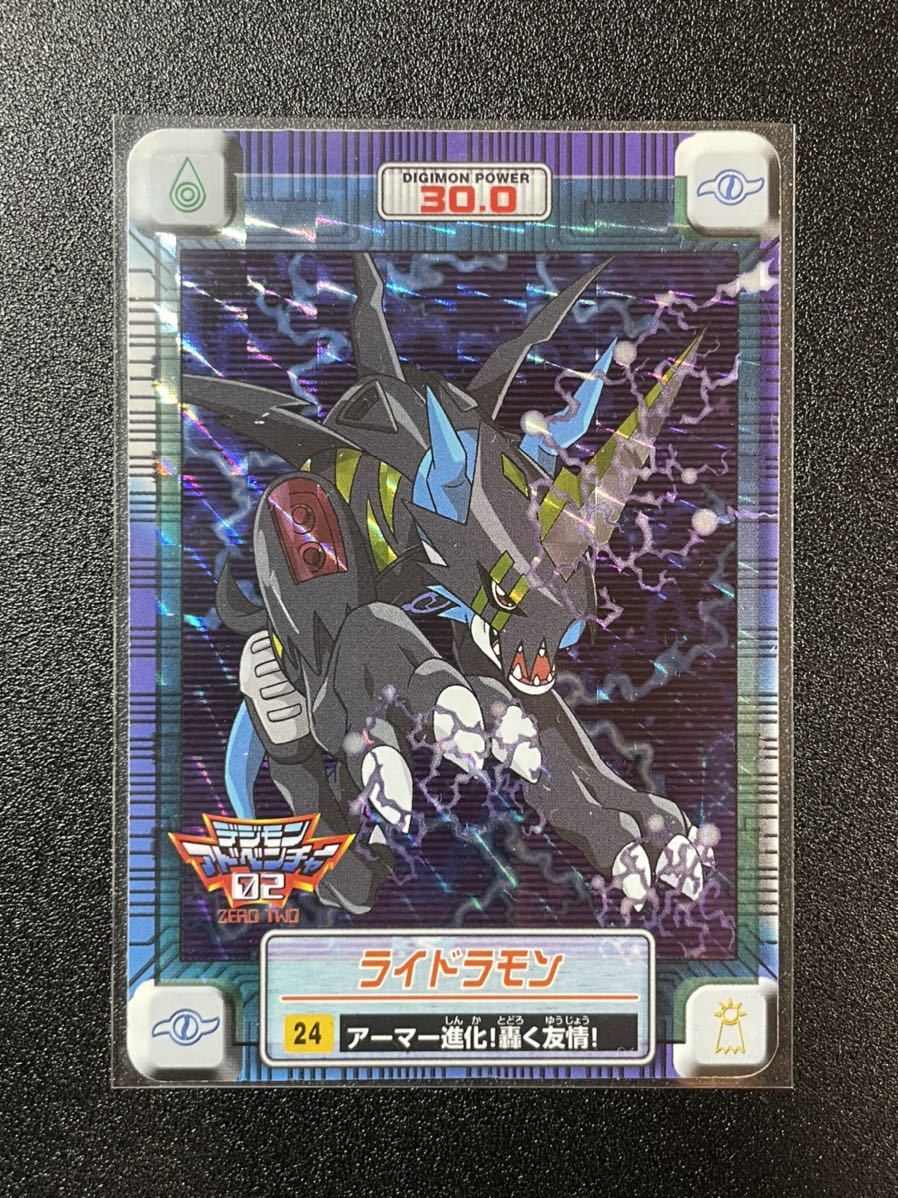 Yahoo!オークション - デジモンアドベンチャー02 カードダス 24 Yahoo!オークション - デジモンアドベンチャー02 カードダス 24