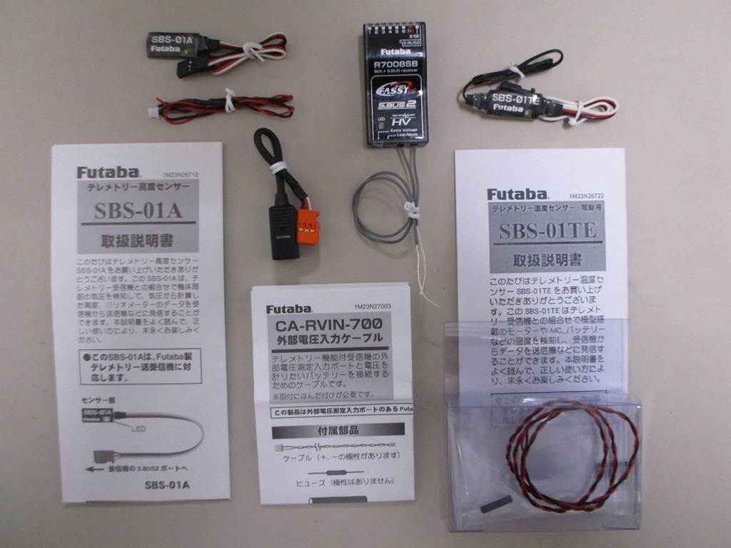 56%以上節約 フタバ R7008SB FASSTest 8ch+S.BUS 2.4GHz 受信機 aob