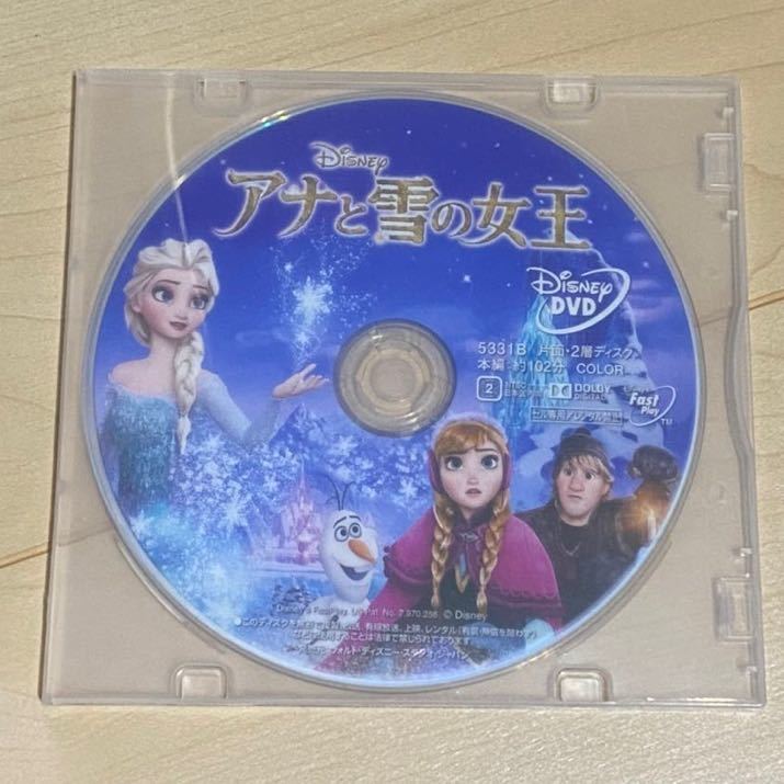 アナと雪の女王 DVD ディズニー Disney 神田沙也加 アニメ
