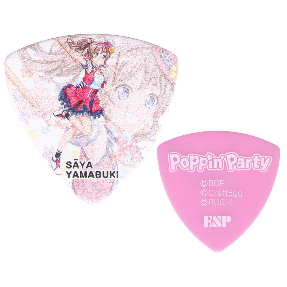 ★ESP×バンドリ！ BanG Dream! ガールズバンドパーティ！ GBP Saya Poppin Party 3 山吹沙綾 ピック 第3弾 10枚★新品メール便_画像1