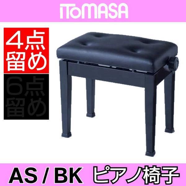 新しい イトマサ チェアマットST ピアノ椅子用マット brandstoryonline.com