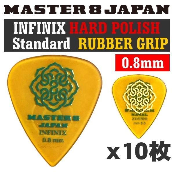 ☆MASTER8 JAPAN INFINIX IFHPR-TD080 10枚セット☆新品メール便
