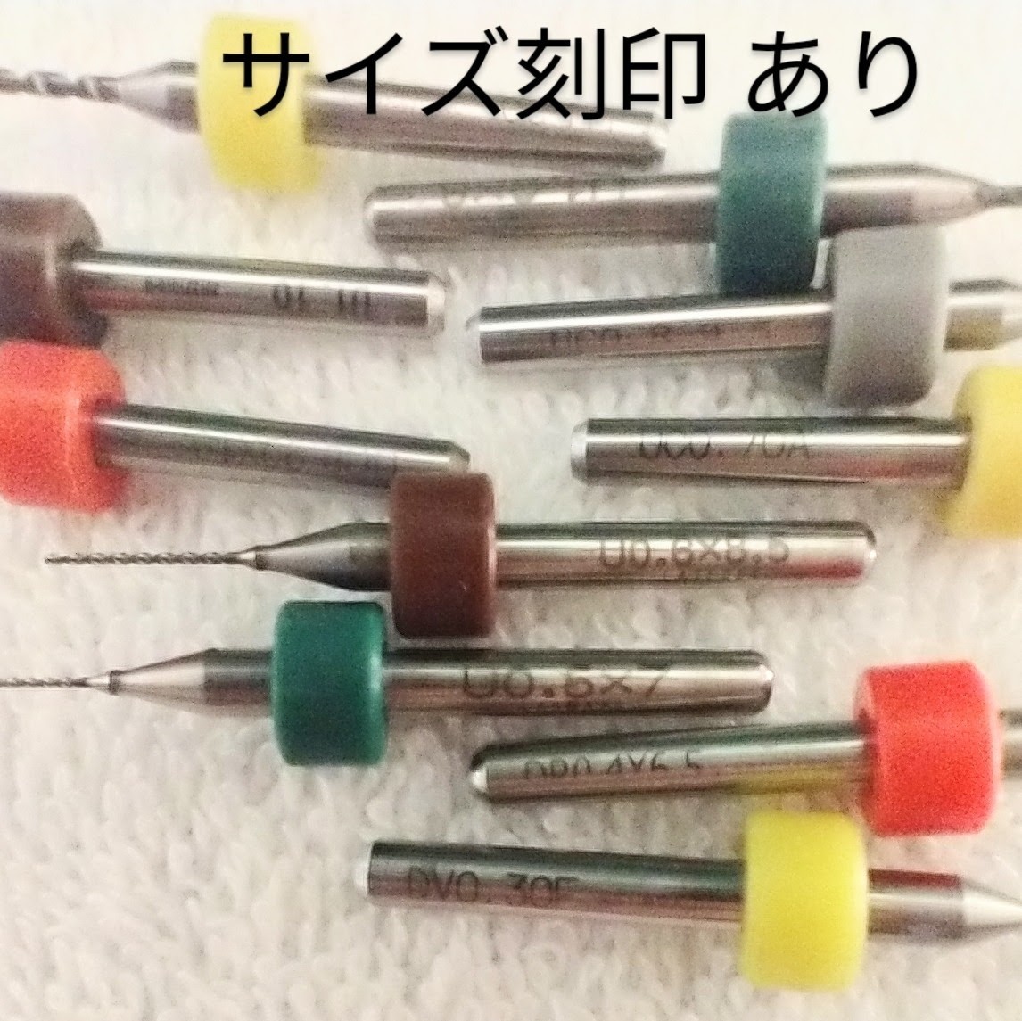 0.7 mm 極細 超硬 精密ドリル10本組 削れ最高です！