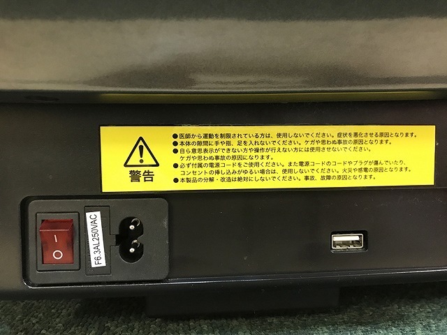 TPE02942世 ドクターエア ライザップ 3D バランスブレード SB-07RZ