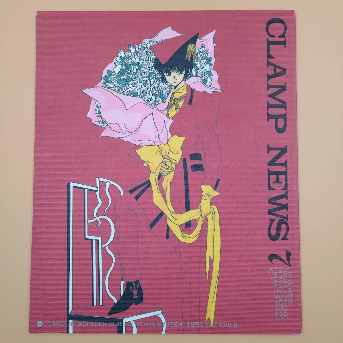 CLAMP新聞 CLAMP NEWS 7 ◇ 東京BABYLON 聖伝-RG VEDA- 20面相に