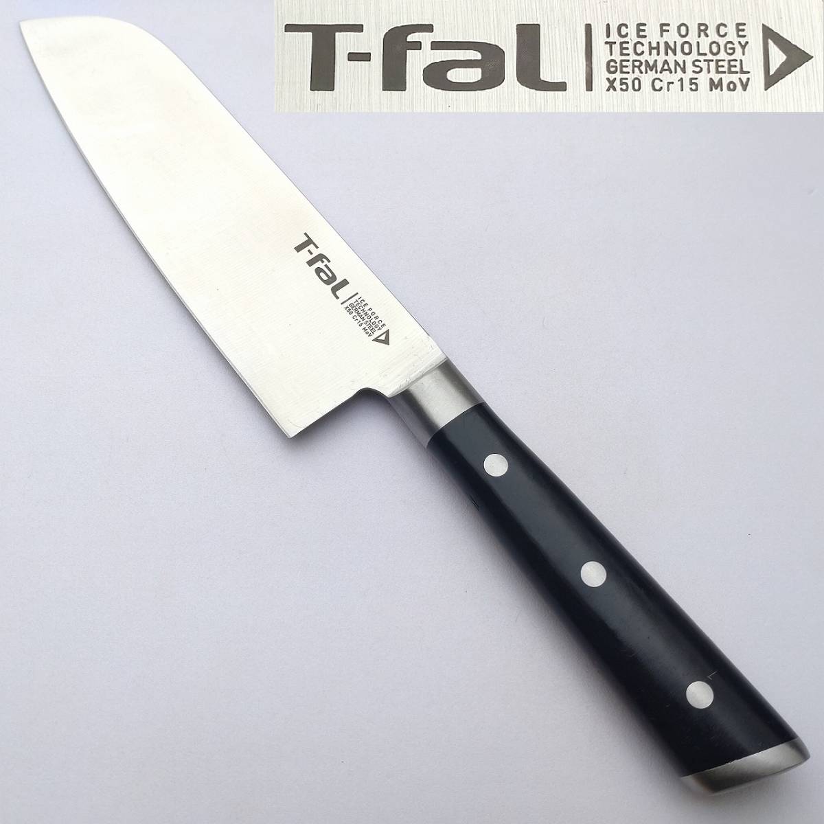 万能包丁 T-fal ICE FORCE TECHNOLOGY GERMAN STEEL X50 Cr15 MoV 刃長約165㎜ 鍔付 三本鋲 洋包丁 三徳包丁 調理器具 刃物【9470】_画像1