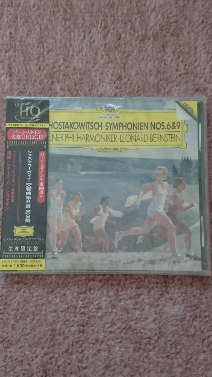 〈新品〉CD「ショスタコーヴィチ:交響曲第6番、第9番」指揮　バーンスタイン　ウィーン・フィルハーモニー管弦楽団 _画像1