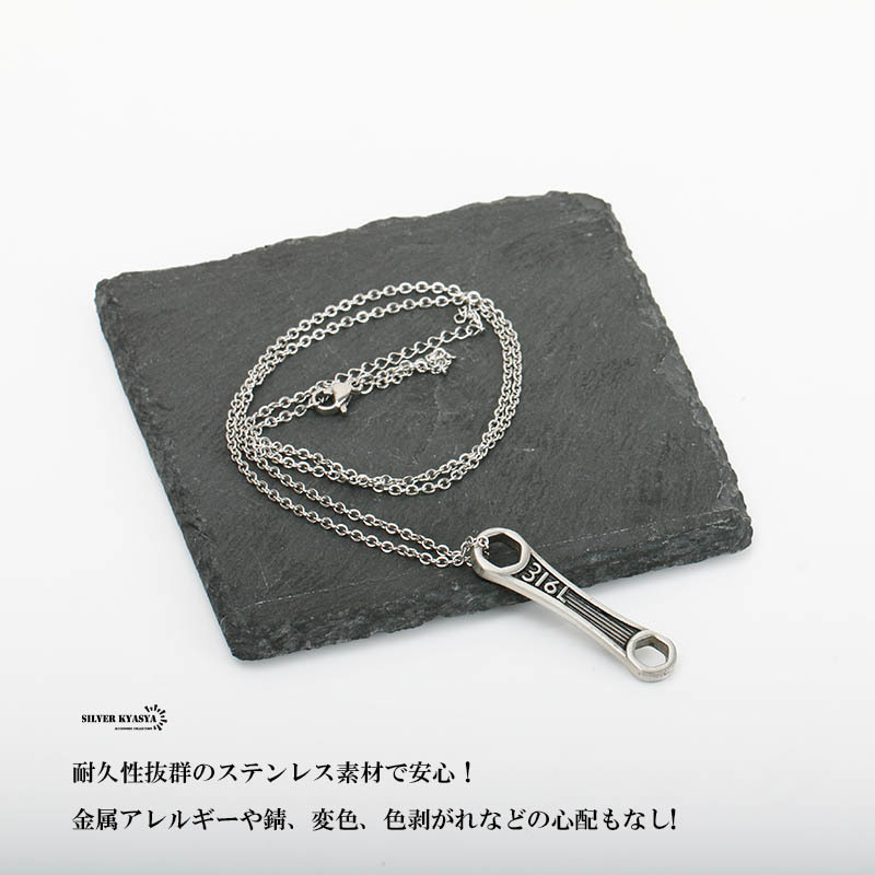 STAINLESS レンチネックレス 工具 道具 ペンダント スパナ ネックレス ステンレス_画像3
