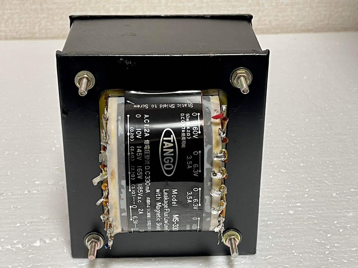 ヤフオク! - TANGO タンゴ MS 330 電源トランス