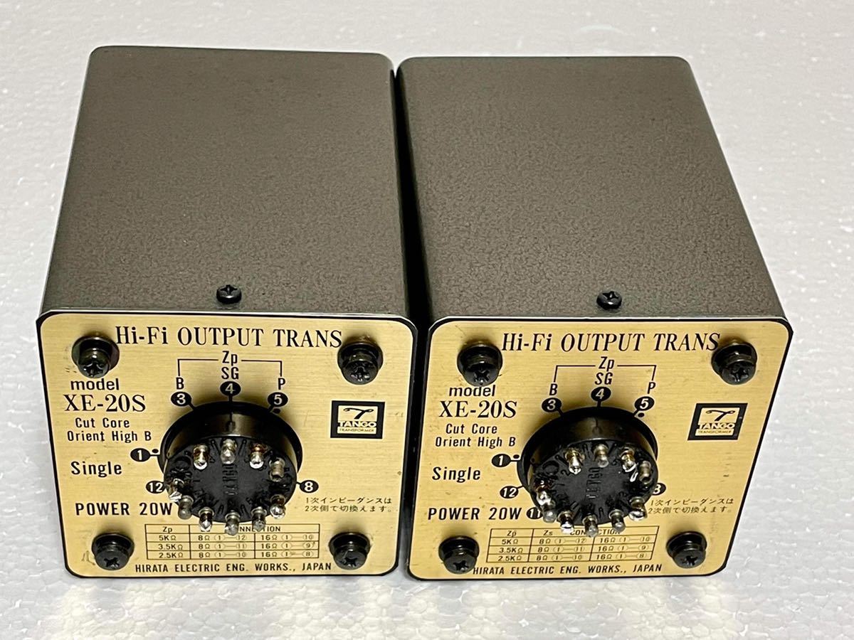 Yahoo!オークション - TANGO タンゴ XE-20S Hirata 出力トランス 2個 Yahoo!オークション - TANGO タンゴ XE-20S Hirata 出力トランス 2個