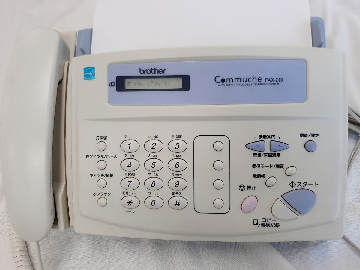 brother 感熱紙 感熱紙FAX ブラザー ブラザーFAX FAX-210|Yahoo brother 感熱紙 感熱紙FAX ブラザー ブラザーFAX FAX-210|Yahoo