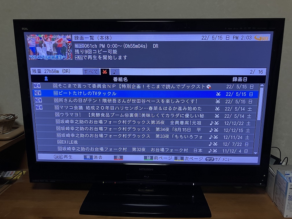 三菱液晶テレビ　40型　2010年製　LCD-40BHR400_画像1