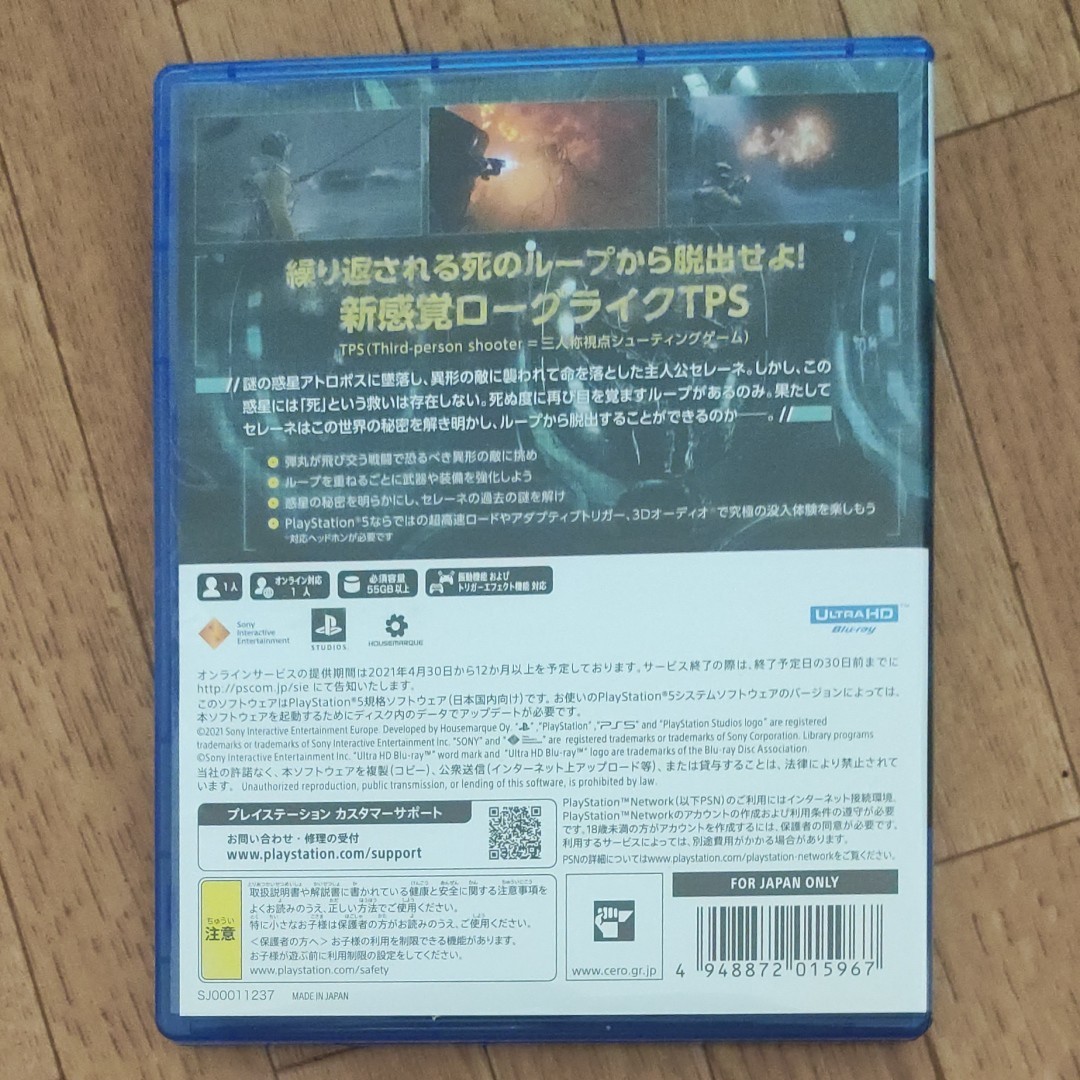 PS5  returnal リターナル