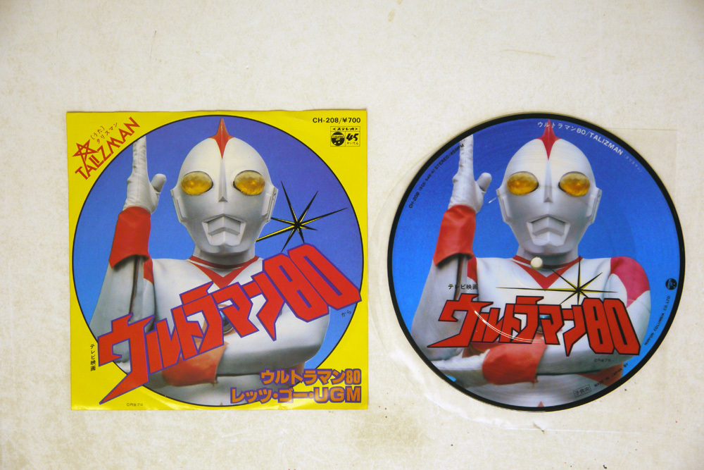 最大80%オフ! ウルトラマン80 ピクチャー盤 Talizman UGM fawe.org