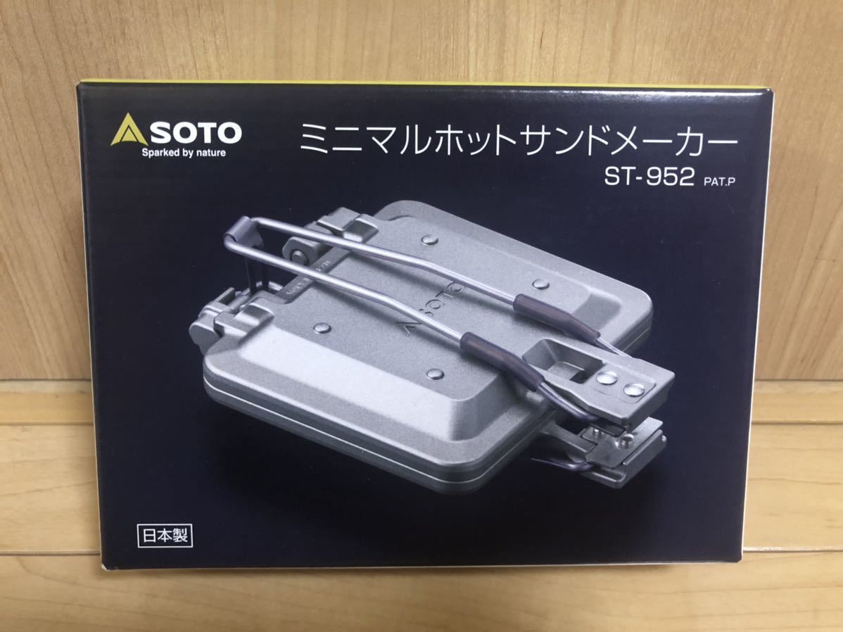 SOTO ミニマルホットサンドメーカー　ST-952