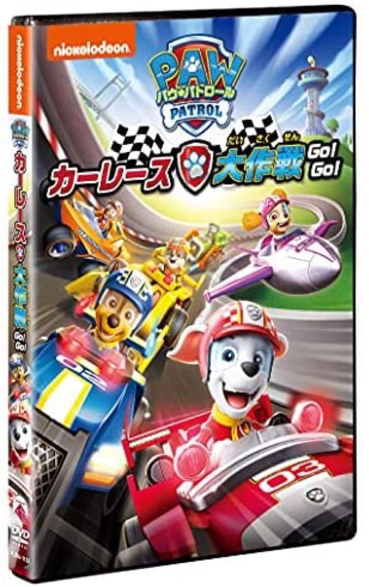 【新品未開封】パウ・パトロール カーレース大作戦 GO! GO! DVD