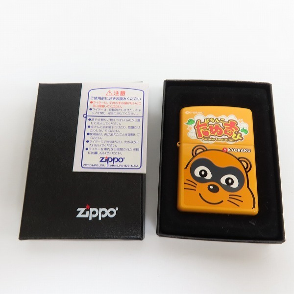 たぬ吉くん！ぱちんこ！KYORAKU！非売品　ZIPPO　新品未使用　レア