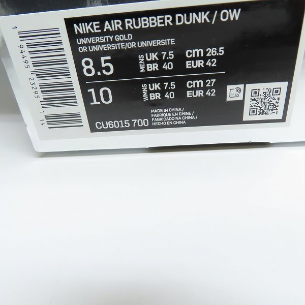 NIKE×OFF-WHITE/ナイキ×オフホワイト Air Rubber Dunk/エアラバーダンク CU6015-700/26.5 /080_画像10