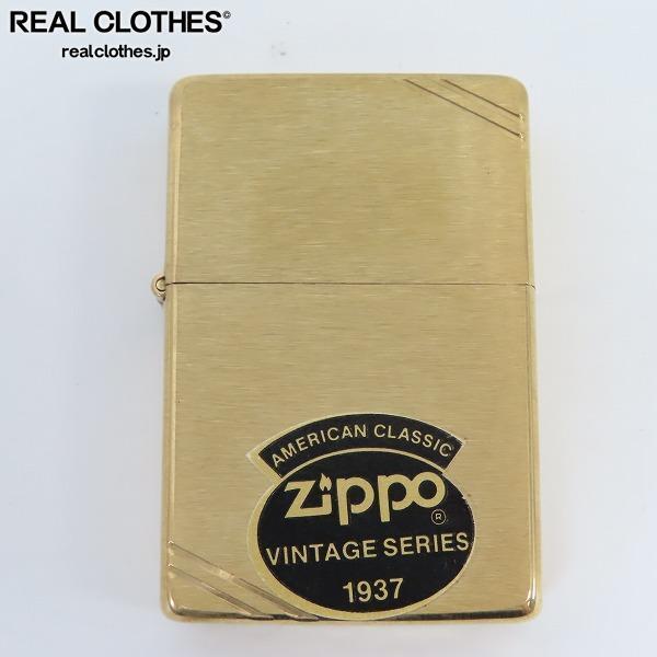 1985年zippo ジッポー ソリッドブラス真鍮ゴールド - タバコグッズ
