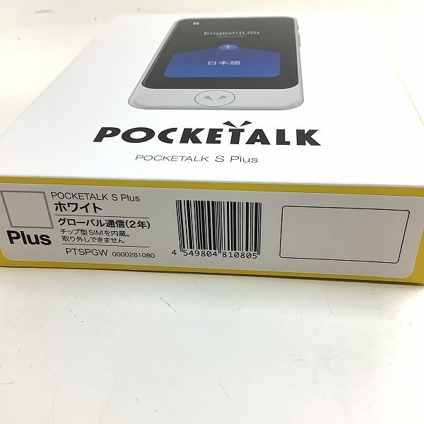 未使用】SOURCENEXT/ソースネクスト POCKETALK S Plus ポケトーク